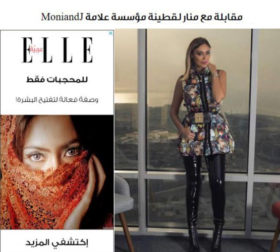 Elle-Arabia